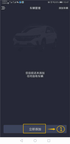 东风风行–汽车资讯与报价 20260829170346_408780.png