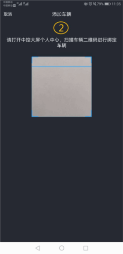 东风风行–汽车资讯与报价 20260829170347_291913.png