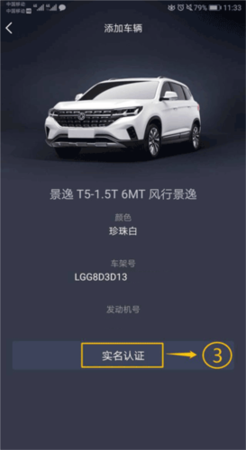 东风风行–汽车资讯与报价 20260829170348_834087.png