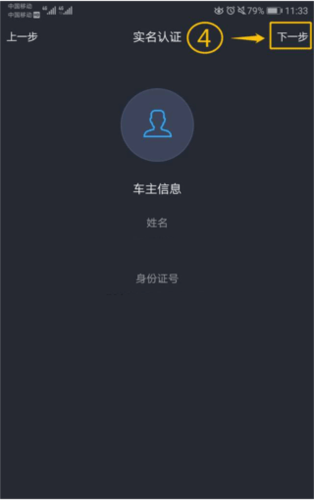 东风风行–汽车资讯与报价 20260829170349_198697.png