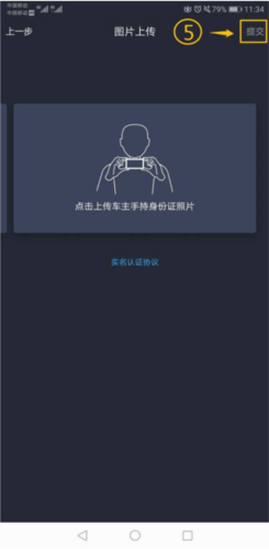 东风风行–汽车资讯与报价 20260829170350_182202.png