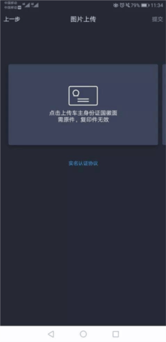 东风风行–汽车资讯与报价 20260829170350_865980.png