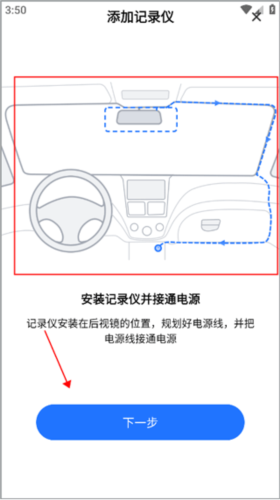 6帧探行车记录仪–录像回放下载 20260829170417_557368.png