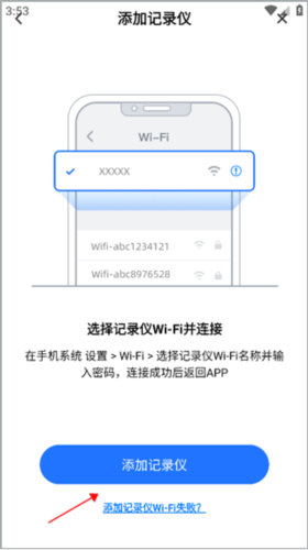 6帧探行车记录仪–录像回放下载 20260829170418_239573.png
