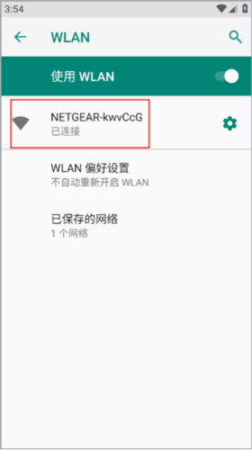 6帧探行车记录仪–录像回放下载 20260829170418_839889.png