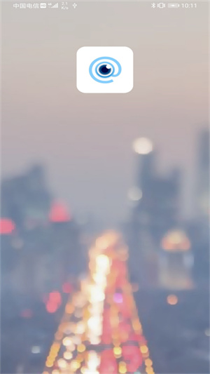 海康慧眼行车记录仪app–视频回放 20260829170506_298057.jpg