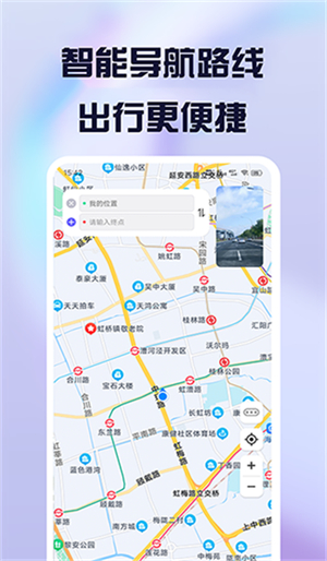 护驾行车记录仪–比亚迪车机版 20260829170748_295385.jpg