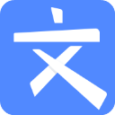 文叔叔免费版–文件快传工具