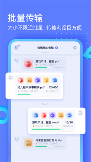 极连快传–手机文件传输 20260829171133_733425.jpg