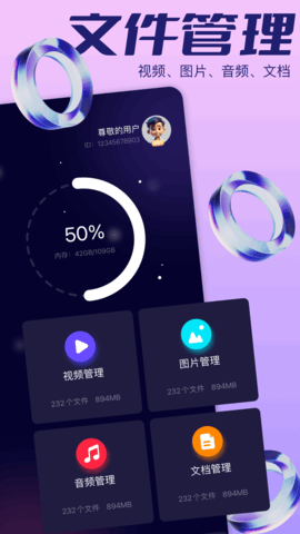 飞鸽传输助手–跨设备文件传输 20260829171234_378438.png