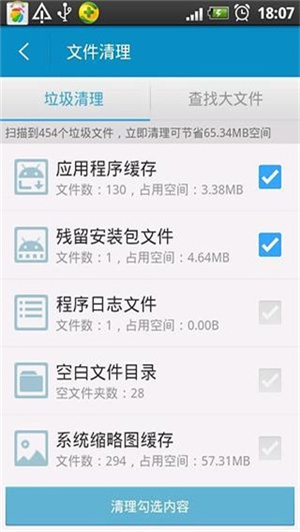 超级文件管理器-高效文件管理工具 20260829171424_875448.jpg