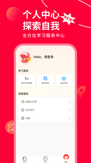掌门AI一对一–智能学习辅导平台 20260829171603_726064.jpg