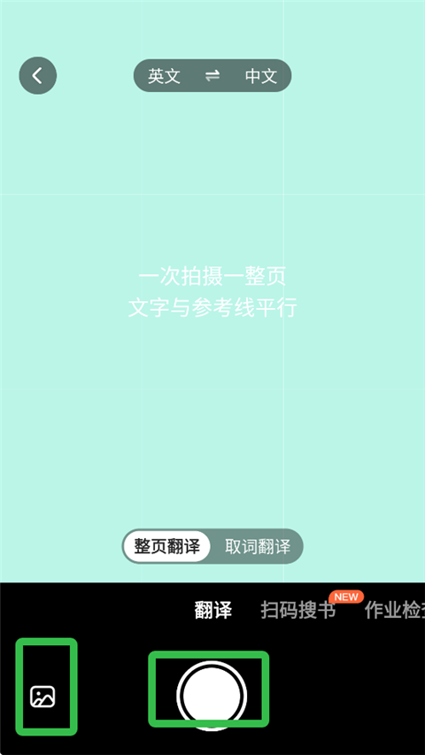 小猿AI–智能学习助手 20260829171623_273918.png