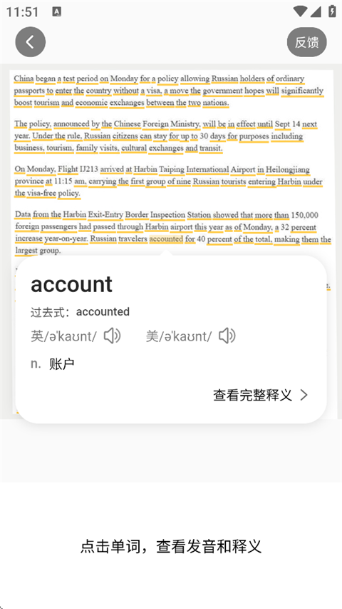 小猿AI–智能学习助手 20260829171626_406584.png