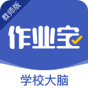 作业宝app–作业答案搜题