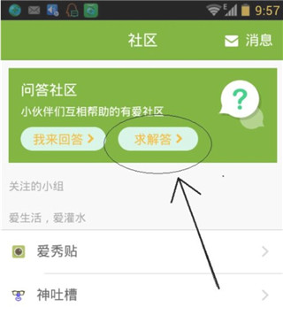 作业宝app–作业答案搜题 20260829171749_575092.jpg