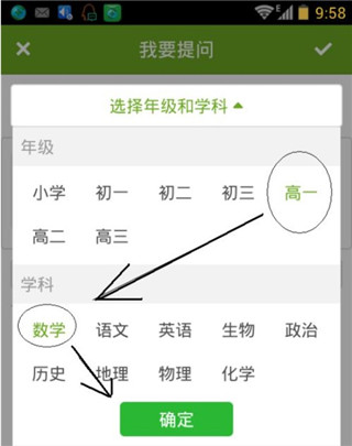 作业宝app–作业答案搜题 20260829171750_496354.jpg