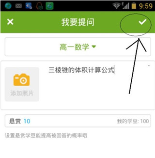 作业宝app–作业答案搜题 20260829171751_760817.jpg