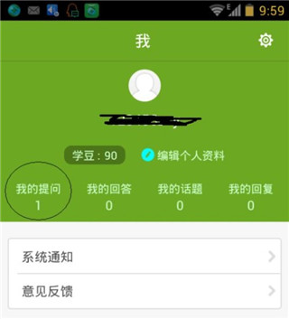 作业宝app–作业答案搜题 20260829171752_412022.jpg