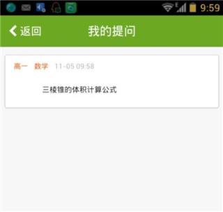 作业宝app–作业答案搜题 20260829171753_681999.jpg