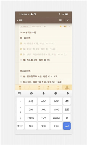 锤子便签–简洁笔记写作工具 20260829172441_746966.jpg