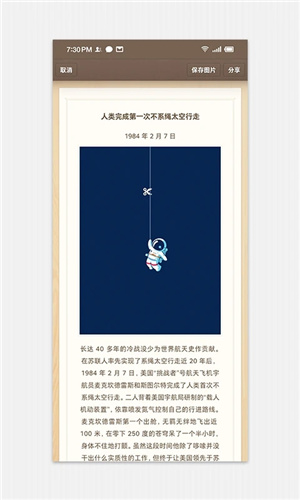 锤子便签–简洁笔记写作工具 20260829172442_267413.jpg