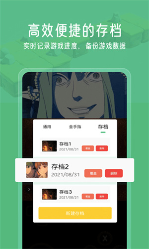 小马模拟器–经典游戏模拟器下载 20260829172507_355614.jpg
