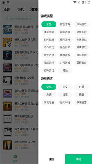 小马模拟器tv版–安卓电视模拟器 20260829172640_480100.jpg