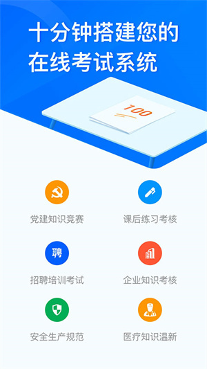 问卷星–在线问卷调查平台 20260829173350_643106.png