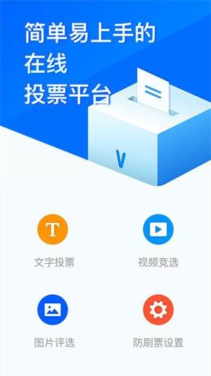 问卷星–在线问卷调查平台 20260829173351_358863.jpg