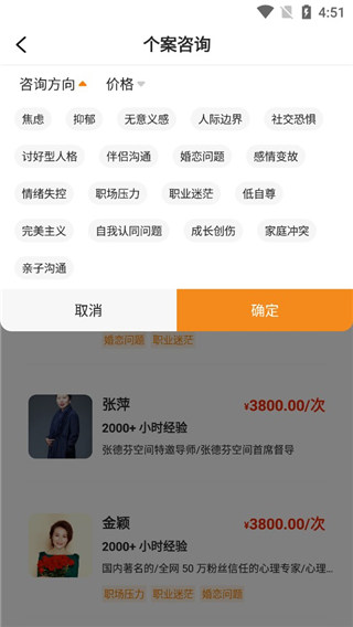 芬空间–心理成长手机平台 20260829173459_927788.jpg