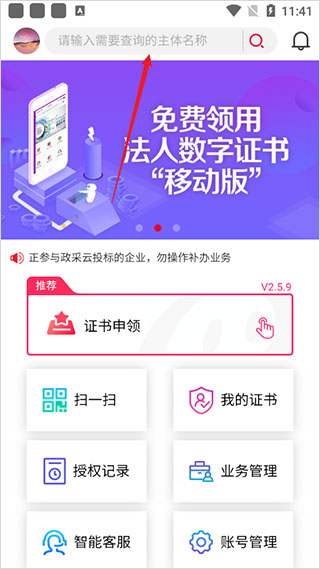 e照通–驾驶证业务办理 20260829173812_103950.jpg