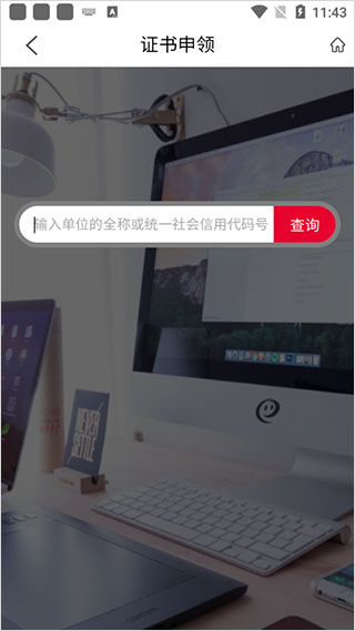 e照通–驾驶证业务办理 20260829173814_808851.jpg