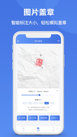 印章生成器–在线制作印章工具 20260829173912_981084.png