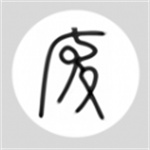 废文书屋–海量小说阅读工具