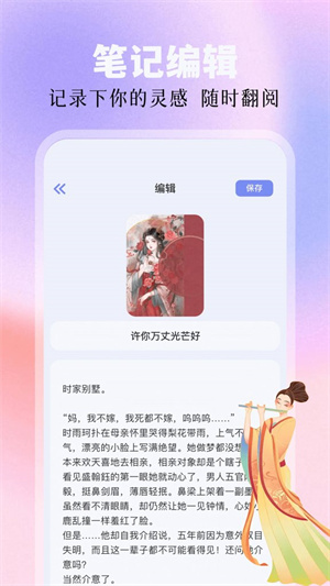 废文书屋–电子书下载 20260829174605_163199.jpg