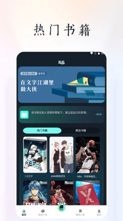 天空阅读–小说在线阅读 20260829174710_956893.jpg