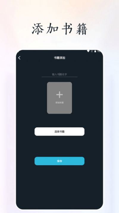 天空阅读–小说在线阅读 20260829174711_982359.jpg