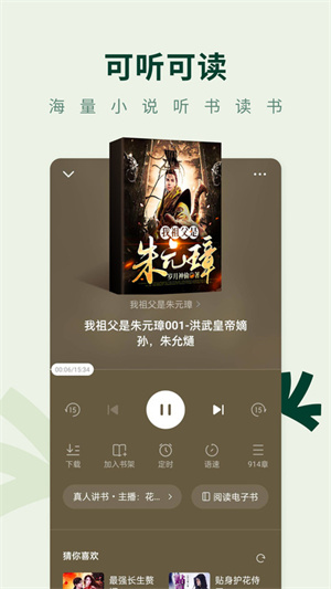 常读小说–最新版本下载 20260829174818_556414.jpg