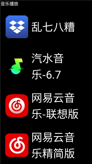微思应用商店–手机应用下载 20260829175452_372328.jpg