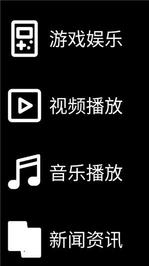 微思应用商店–手机应用下载 20260829175453_432847.jpg