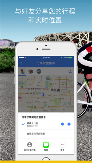 谷歌地图–手机导航定位 20260829180255_059731.jpg