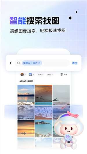 一刻相册app–无限云存储 20260829180553_668874.jpg