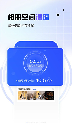 一刻相册app–无限云存储 20260829180554_602497.jpg