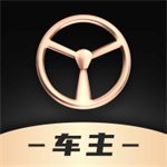佬司机车主–车主服务社区