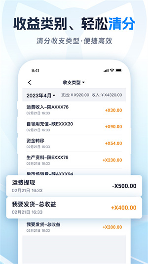 佬司机车主–车主服务社区 20260829180706_044395.jpg