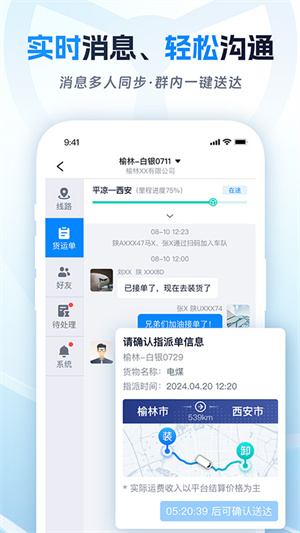 佬司机车主–车主服务社区 20260829180707_348042.jpg