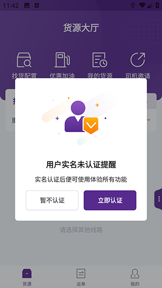 中通智运–智能物流运输平台 20260829180734_521097.png