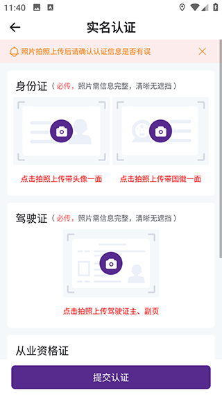 中通智运–智能物流运输平台 20260829180735_326722.png