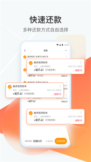 狮桥司机app–司机接单平台 20260829181139_850137.jpg